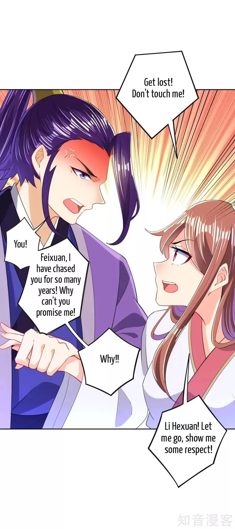 First Class Servant Chapter 90 page 23