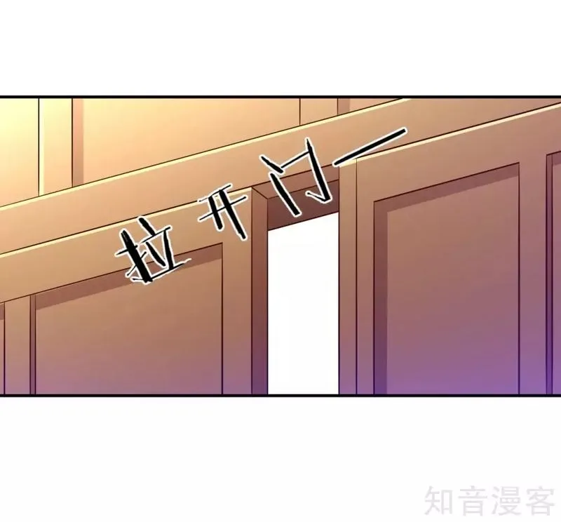 First Class Servant Chapter 91 page 20