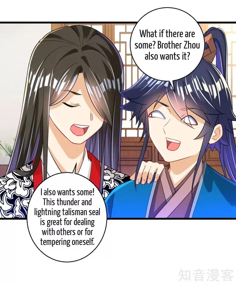 First Class Servant Chapter 91 page 31