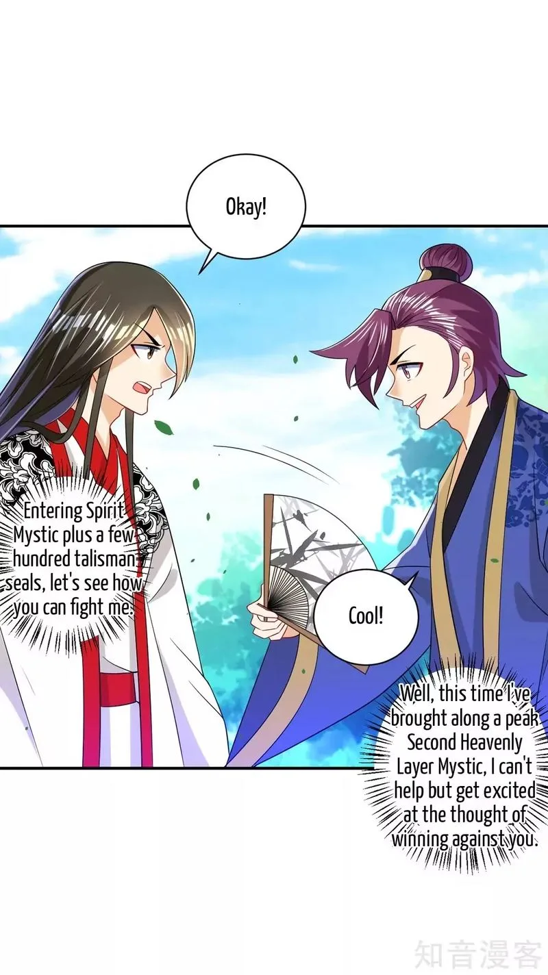 First Class Servant Chapter 93 page 25