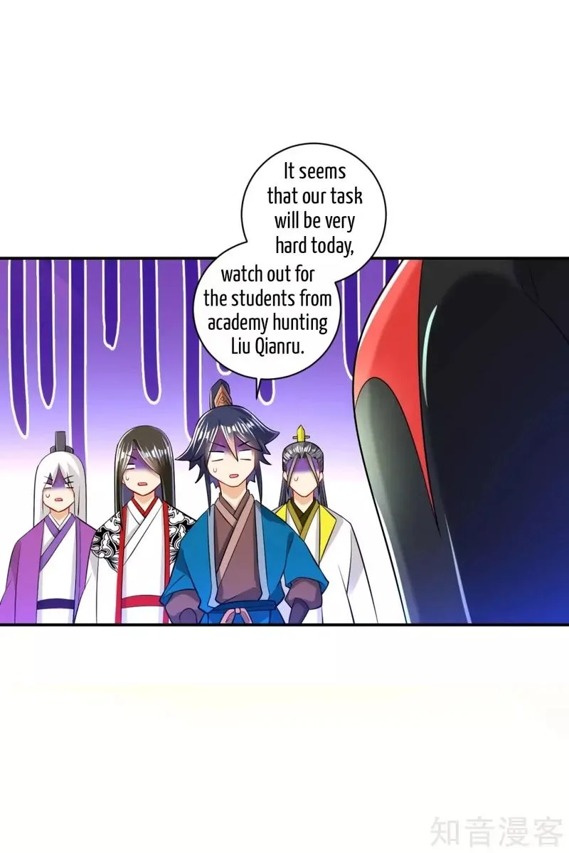 First Class Servant Chapter 93 page 14