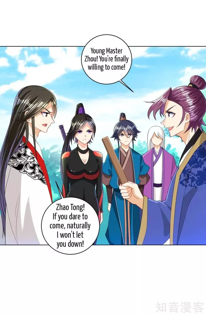 First Class Servant Chapter 93 page 20
