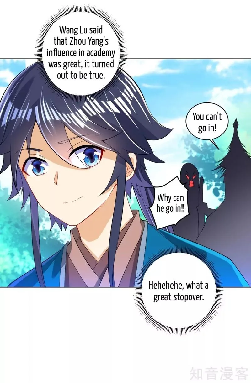 First Class Servant Chapter 93 page 17