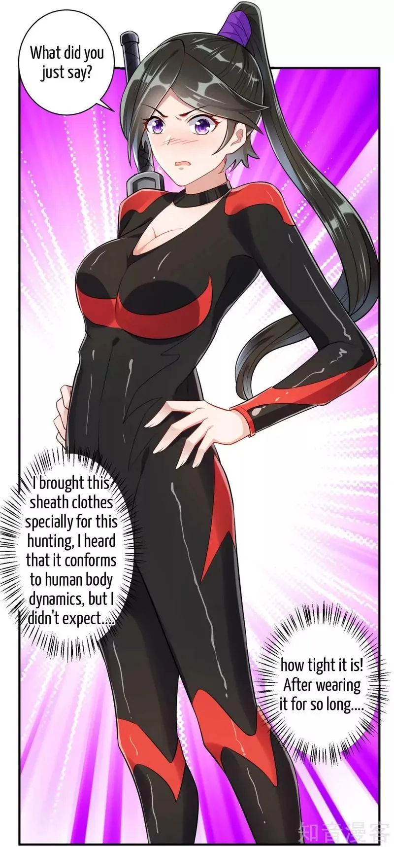 First Class Servant Chapter 93 page 11