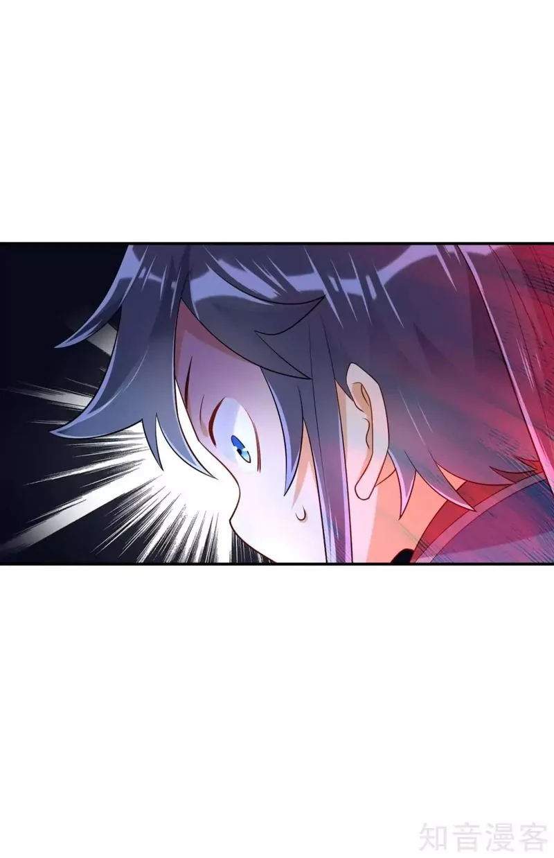 First Class Servant Chapter 94 page 13