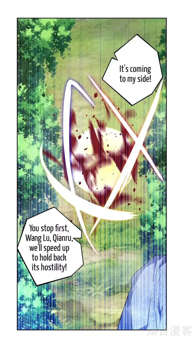 First Class Servant Chapter 94 page 1