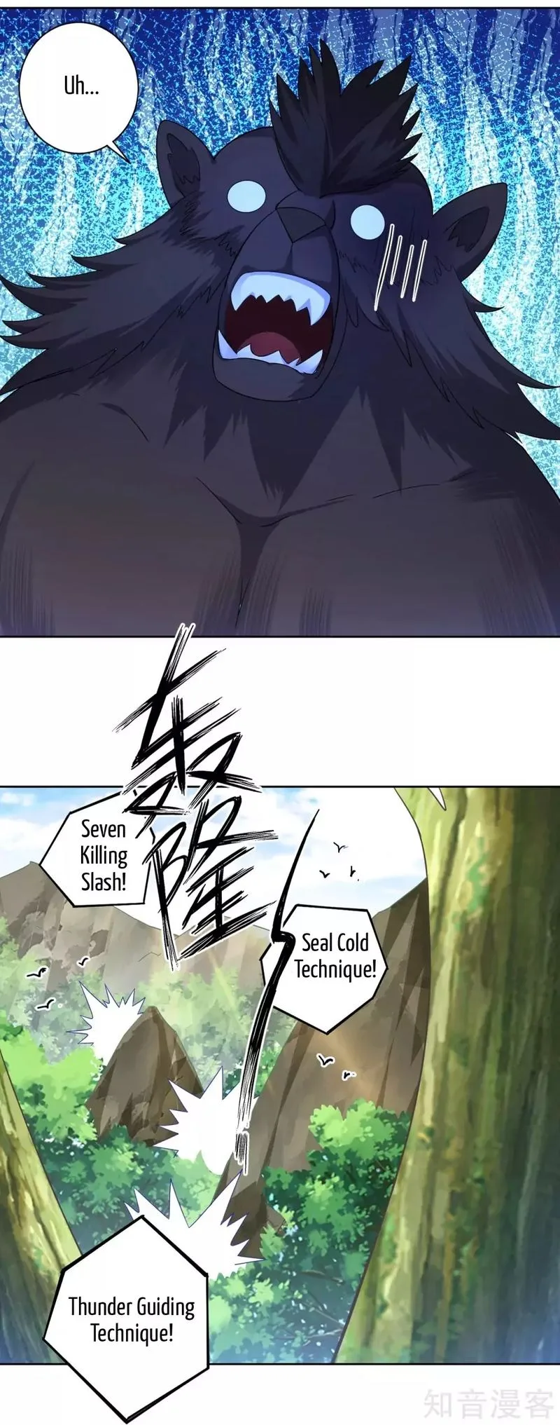 First Class Servant Chapter 94 page 18