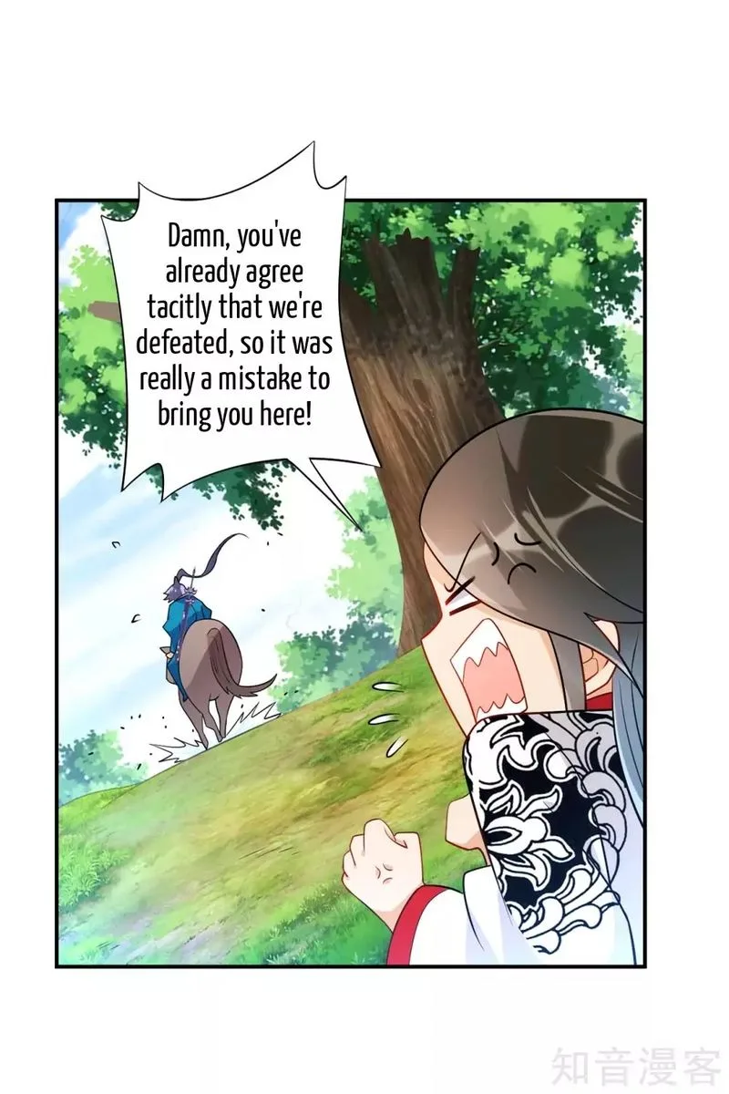 First Class Servant Chapter 94 page 7