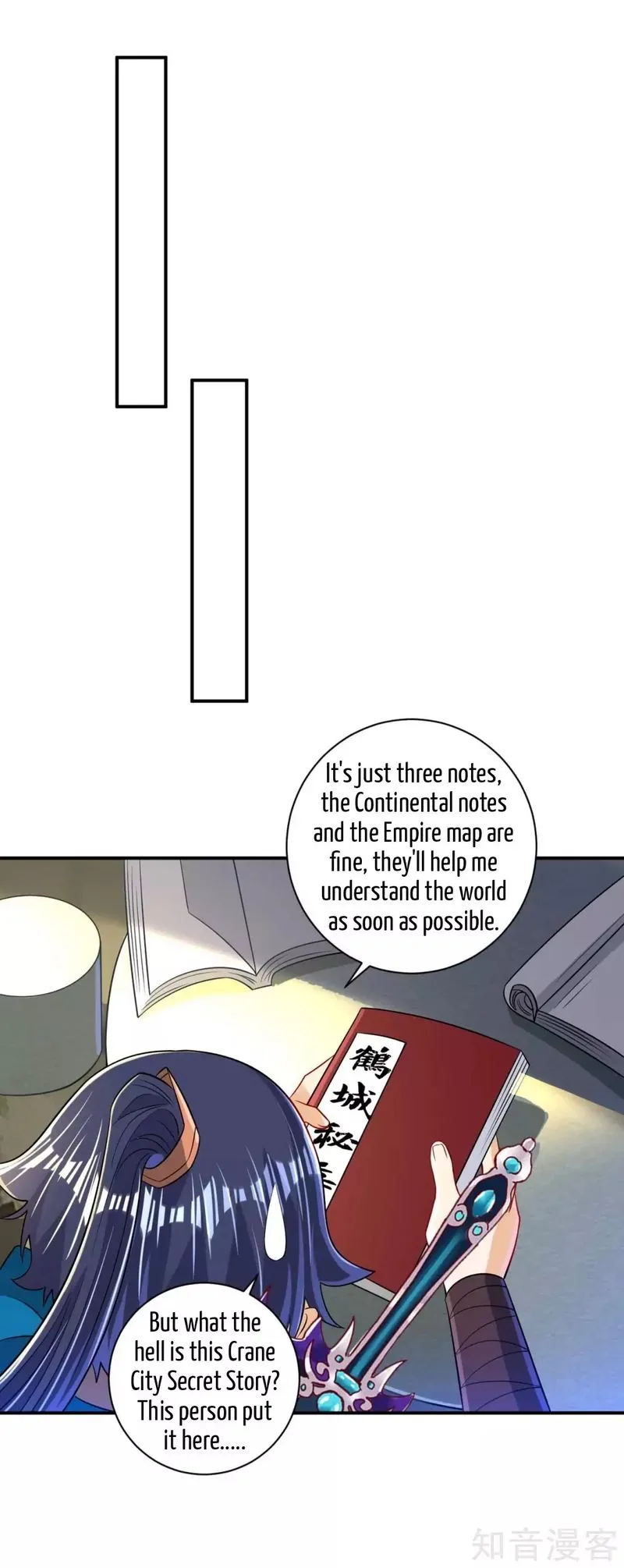 First Class Servant Chapter 94 page 29