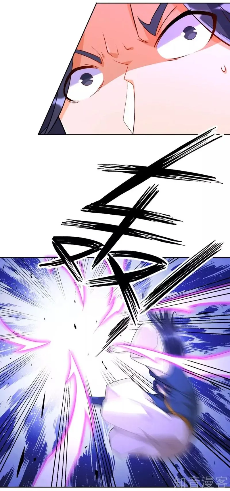 First Class Servant Chapter 95 page 9
