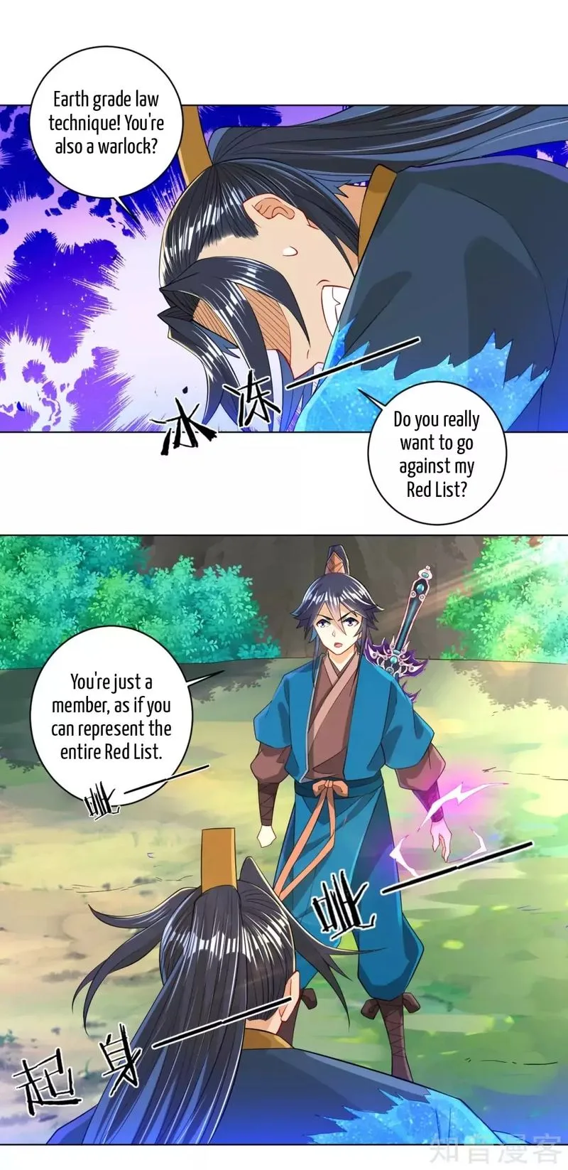 First Class Servant Chapter 95 page 23