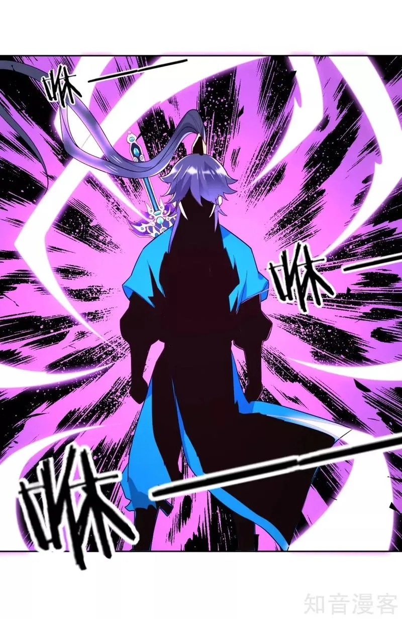 First Class Servant Chapter 95 page 11