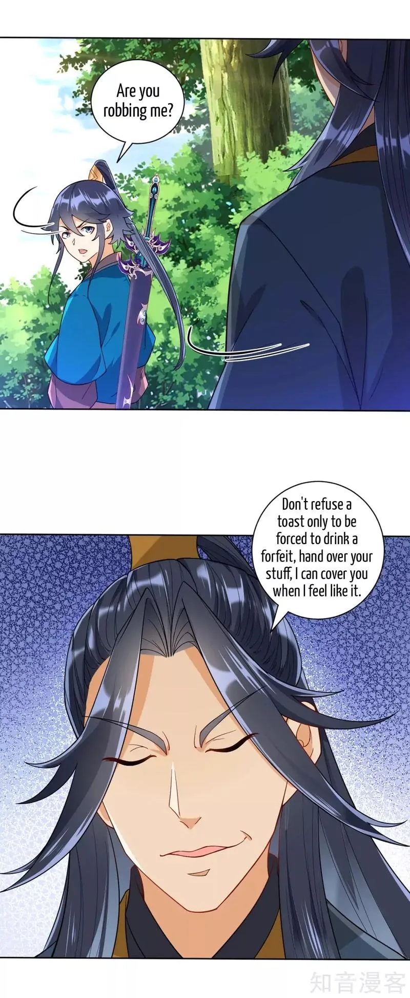 First Class Servant Chapter 95 page 4