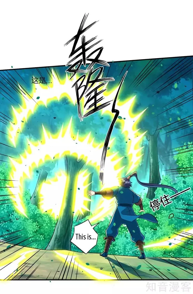 First Class Servant Chapter 96 page 8