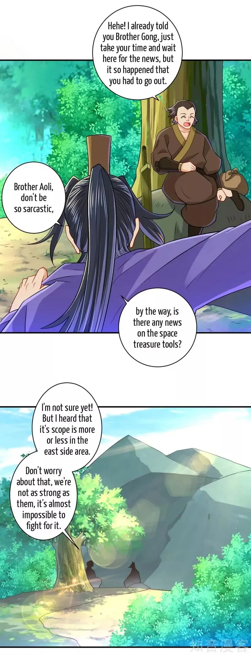 First Class Servant Chapter 96 page 5