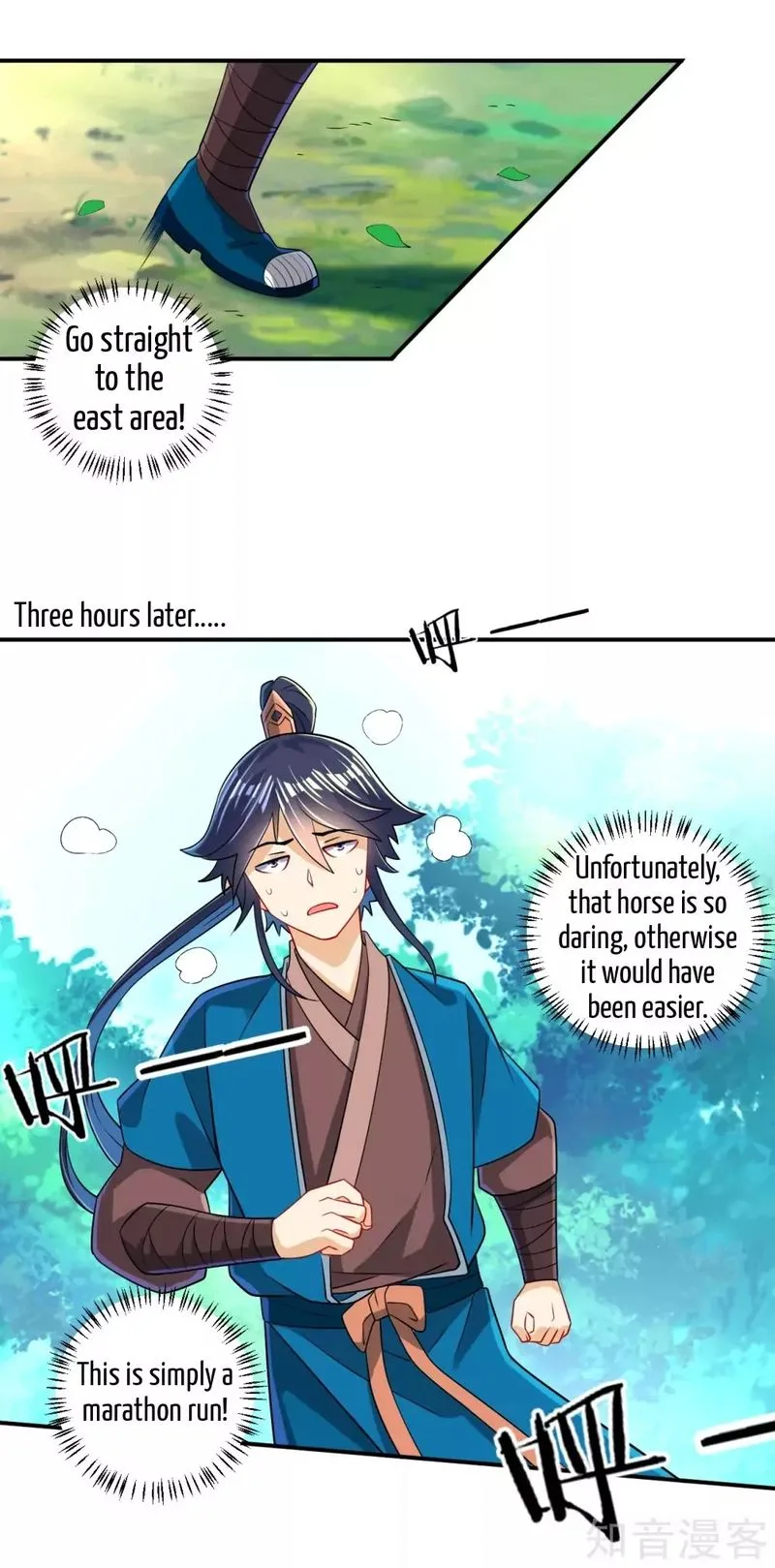 First Class Servant Chapter 96 page 7