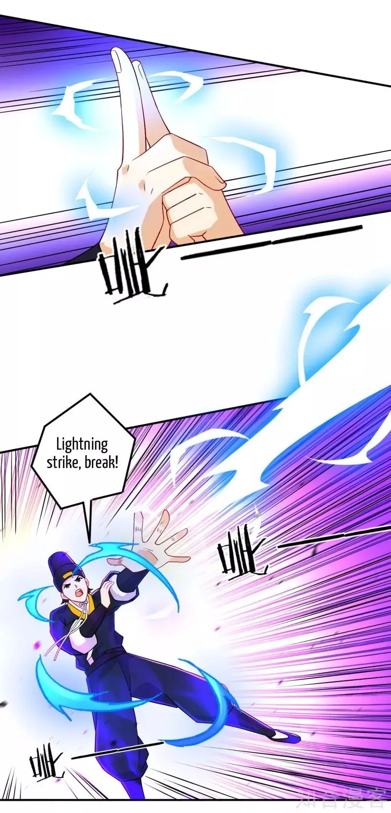 First Class Servant Chapter 96 page 12