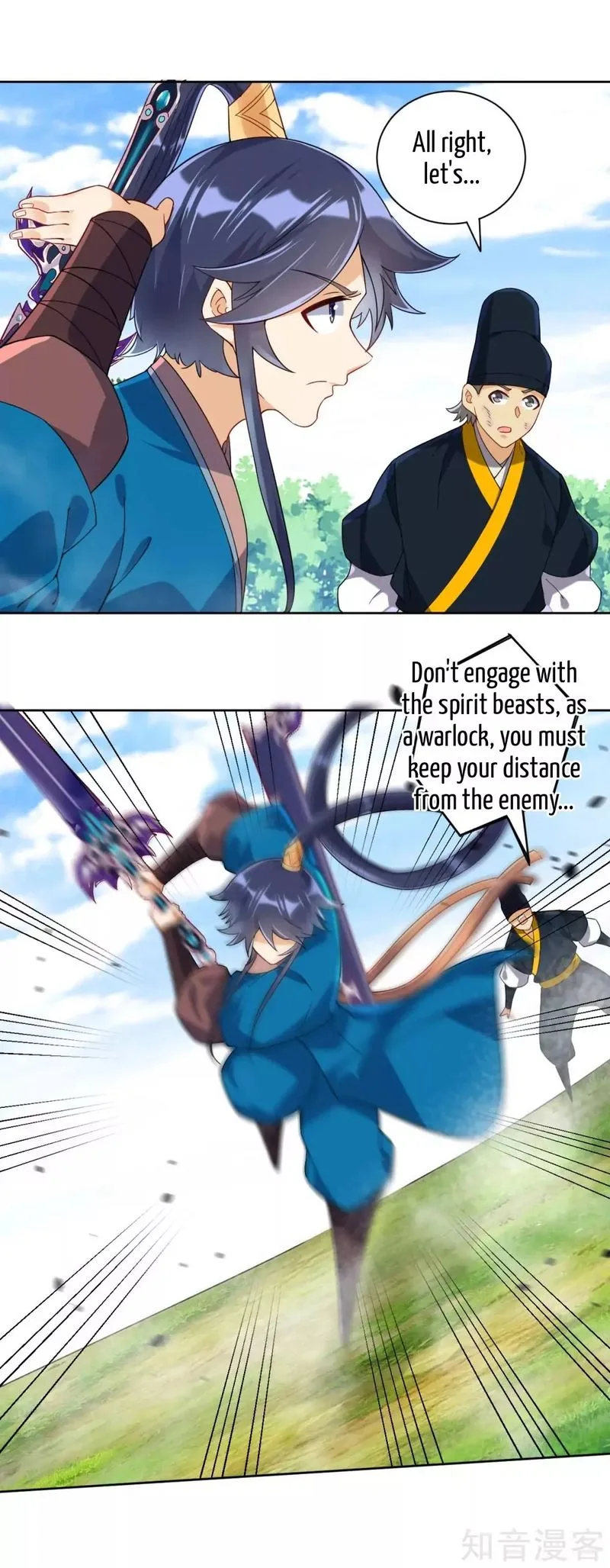 First Class Servant Chapter 98 page 7
