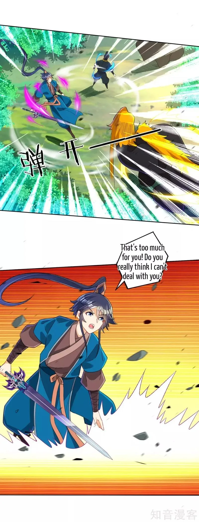 First Class Servant Chapter 99 page 4