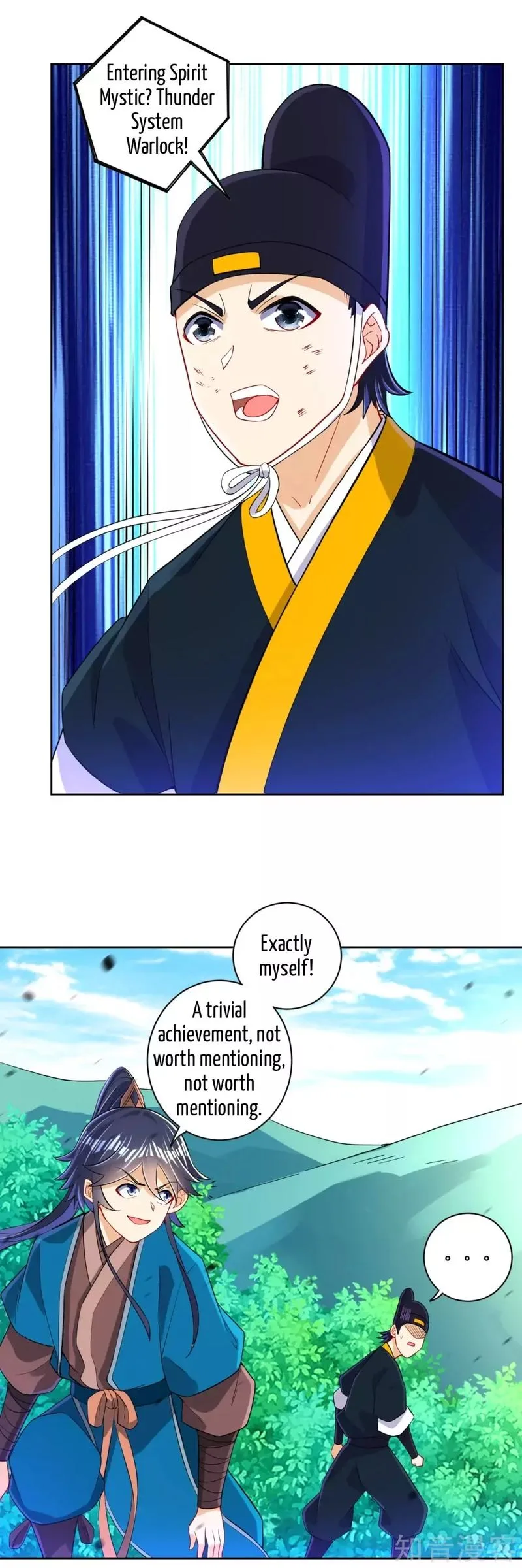 First Class Servant Chapter 99 page 1