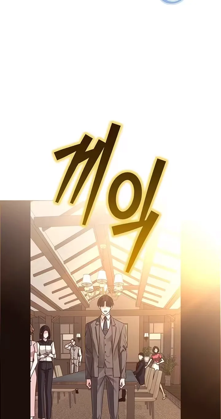 First Confession Chapter 62 page 66