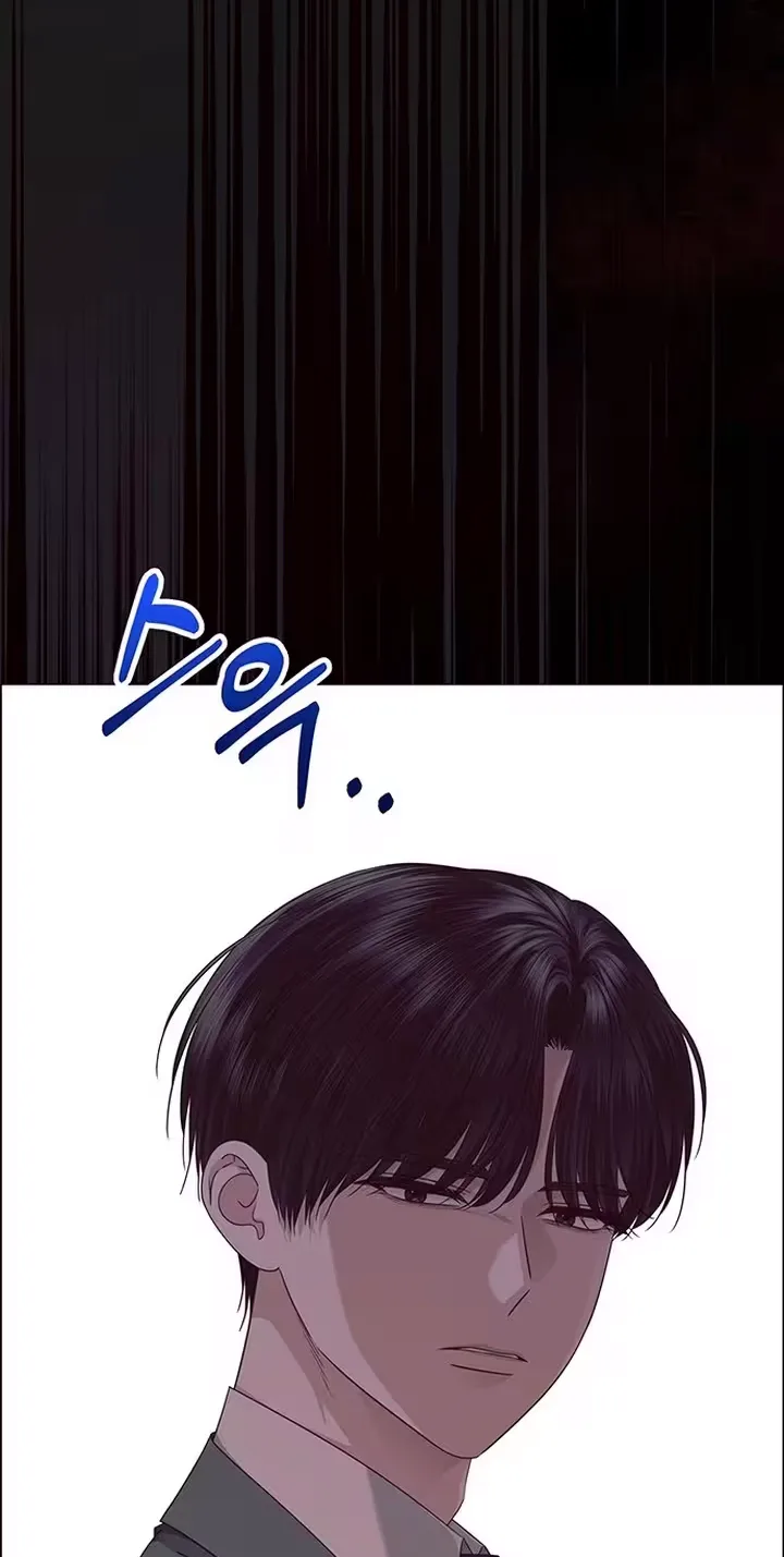 First Confession Chapter 62 page 16