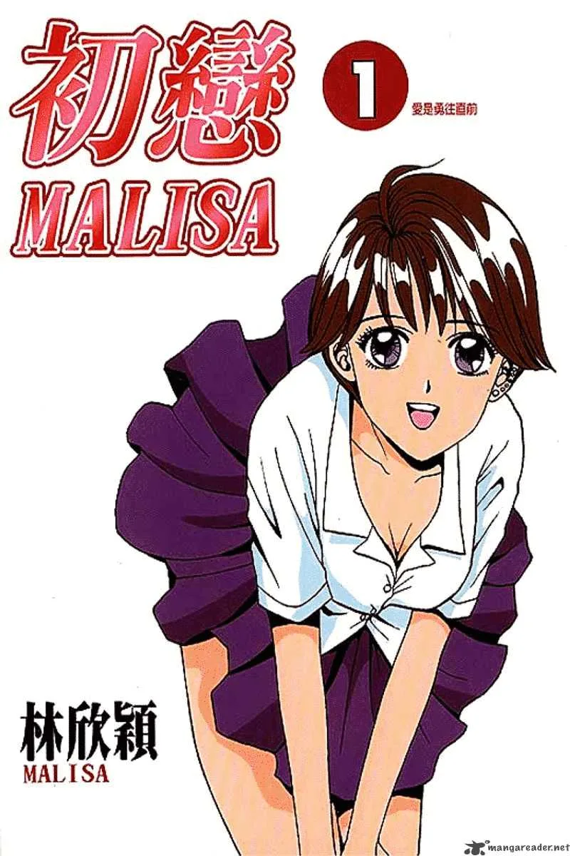 First Love MALISA Chapter 1 page 1