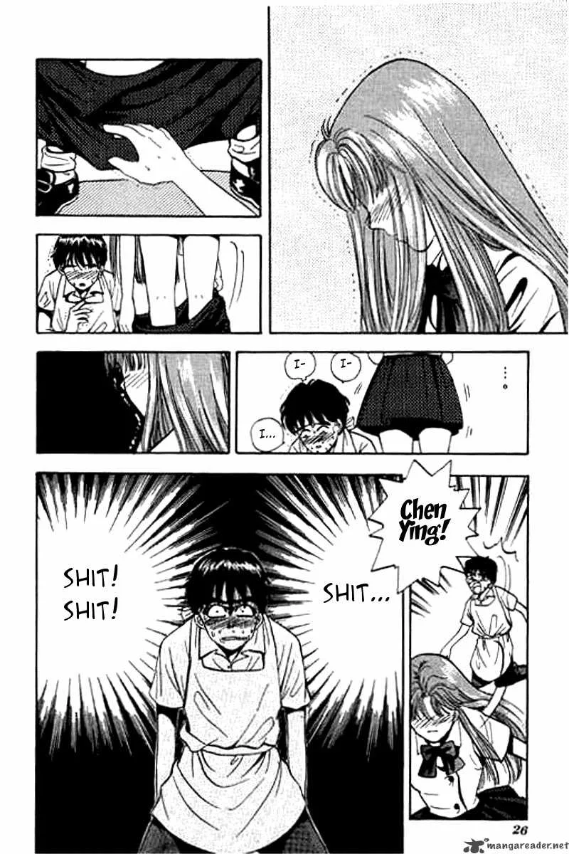 First Love MALISA Chapter 1 page 24
