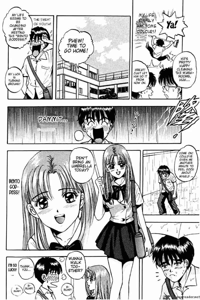 First Love MALISA Chapter 1 page 14