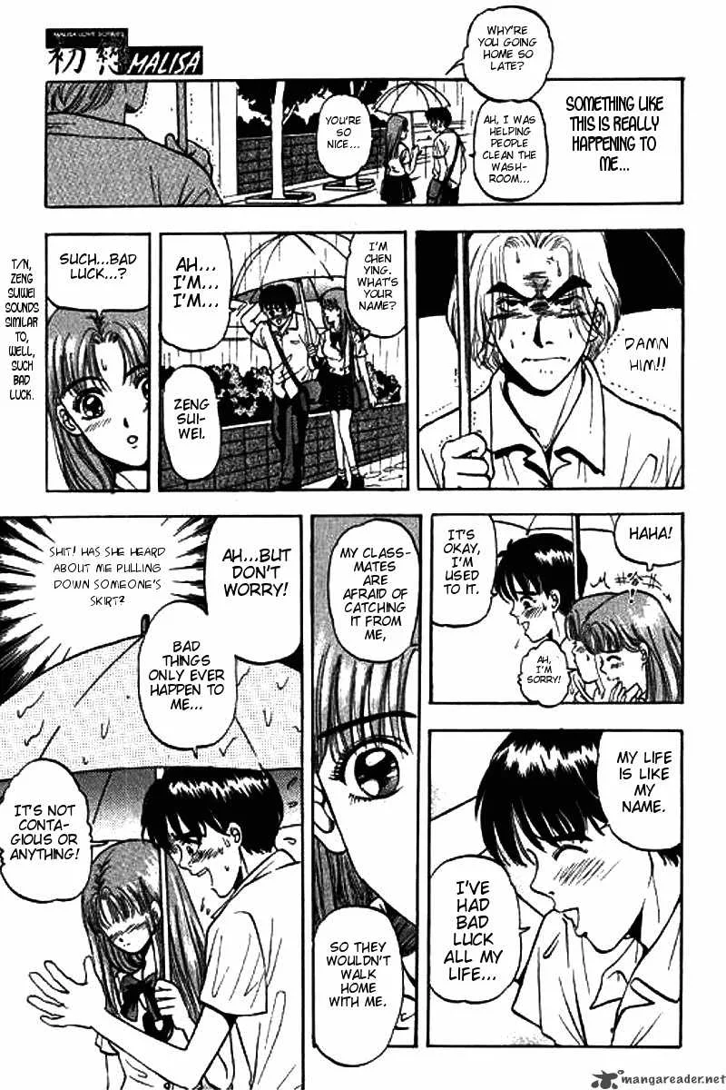 First Love MALISA Chapter 1 page 15