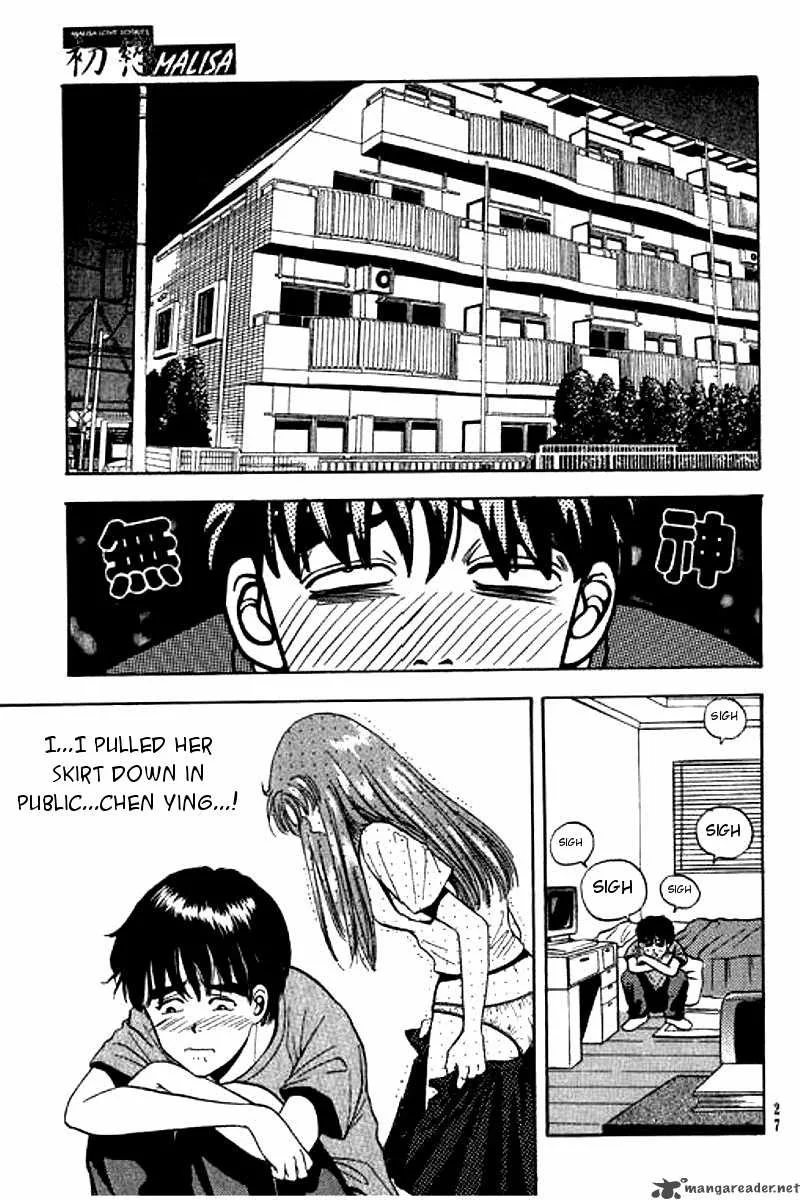 First Love MALISA Chapter 1 page 25