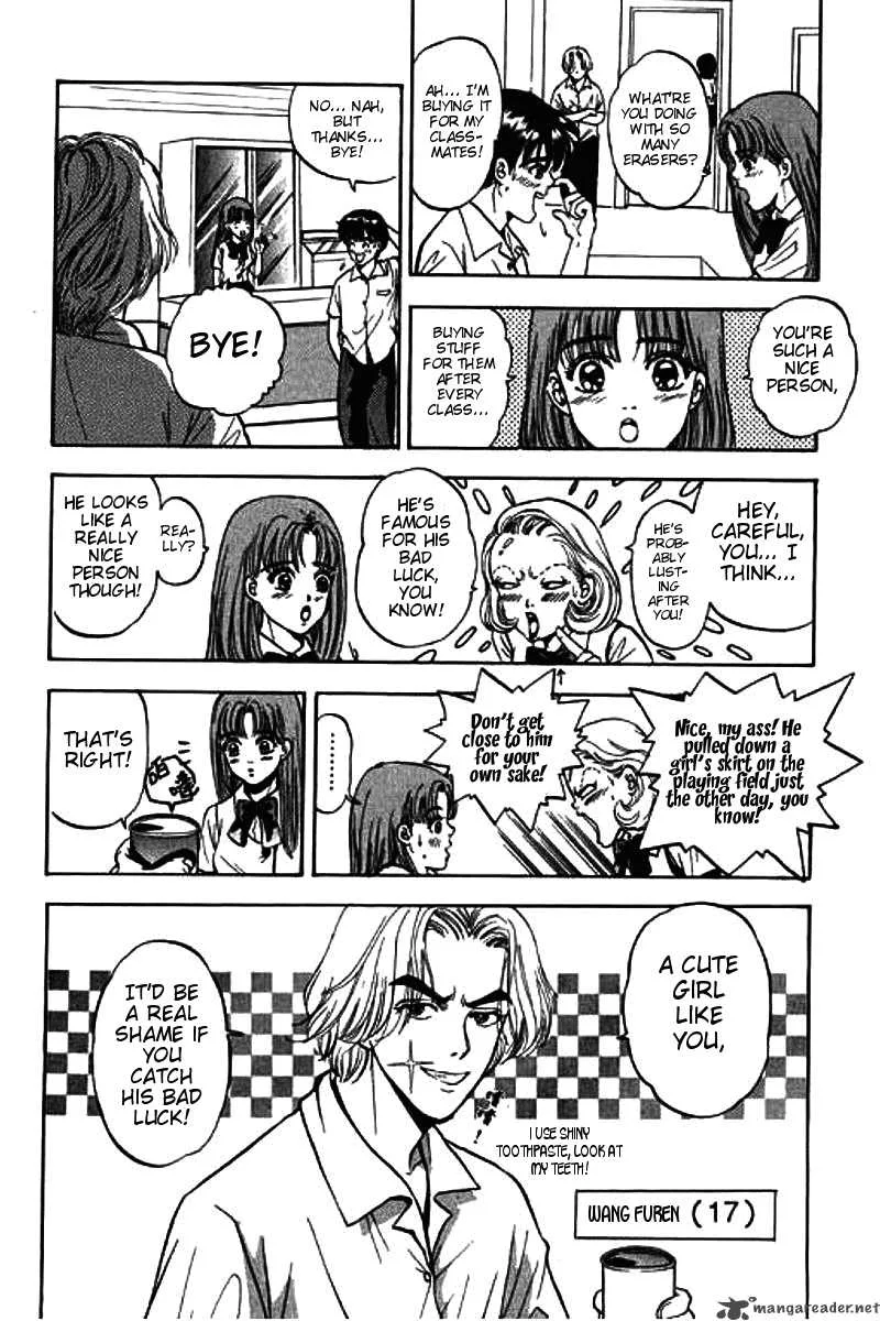 First Love MALISA Chapter 1 page 12
