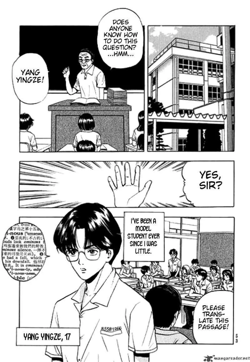 First Love MALISA Chapter 2 page 3