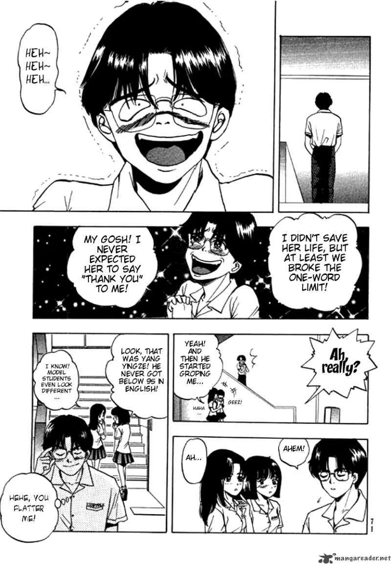 First Love MALISA Chapter 2 page 21