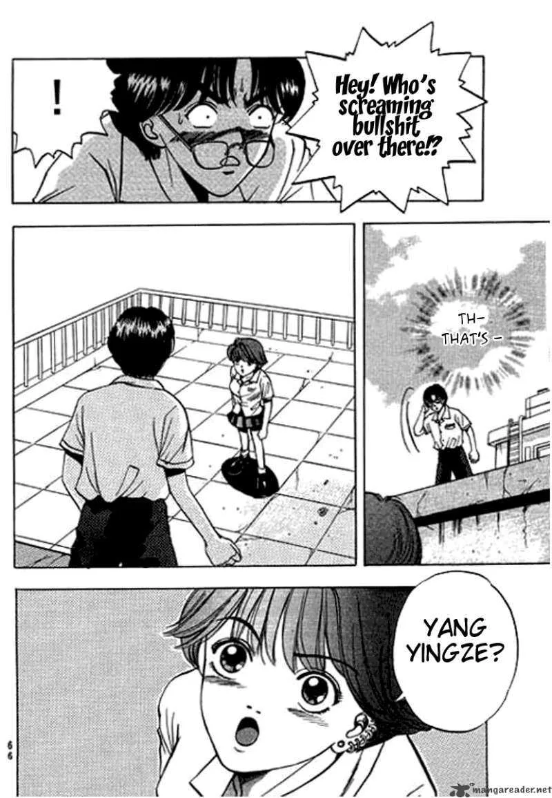 First Love MALISA Chapter 2 page 16