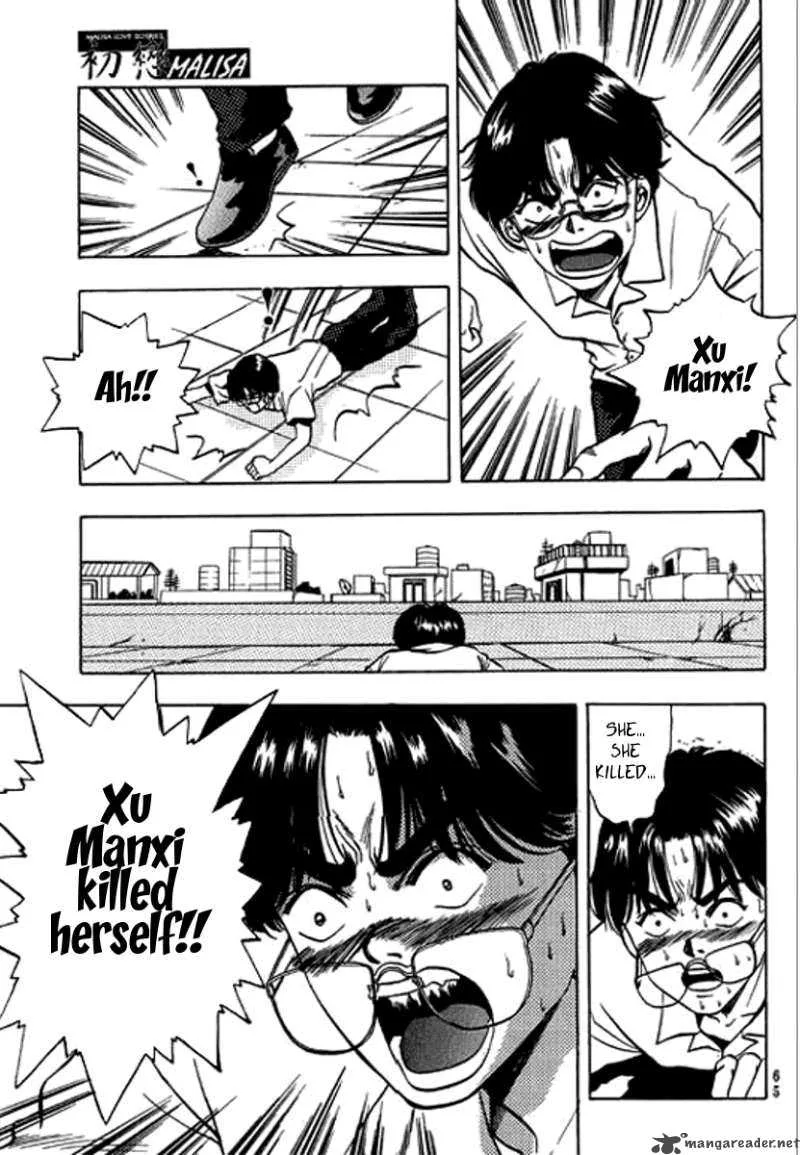 First Love MALISA Chapter 2 page 15