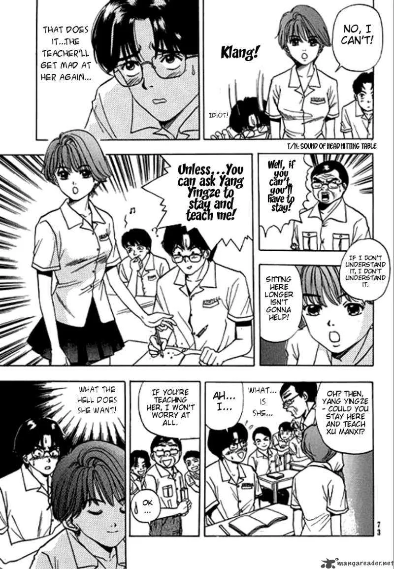 First Love MALISA Chapter 2 page 23