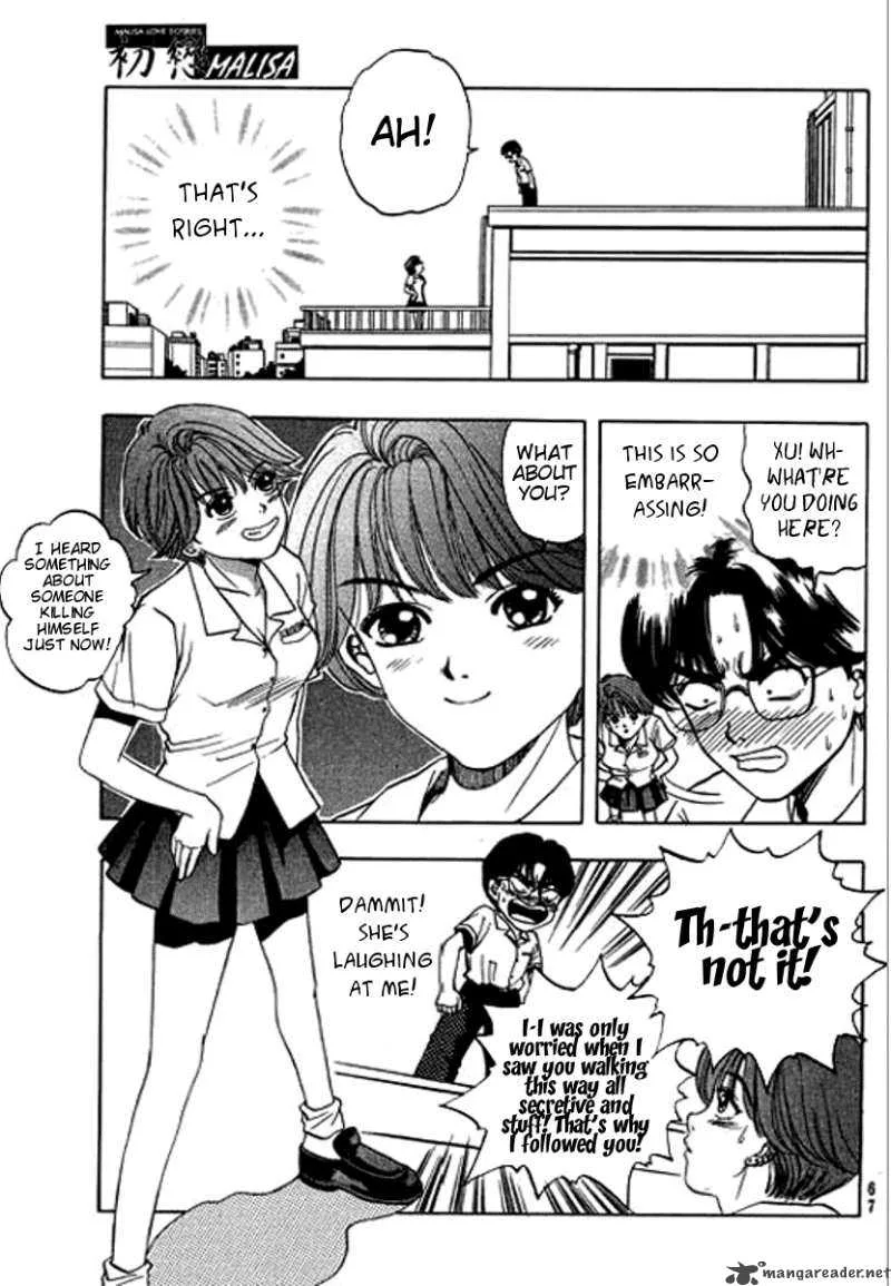 First Love MALISA Chapter 2 page 17
