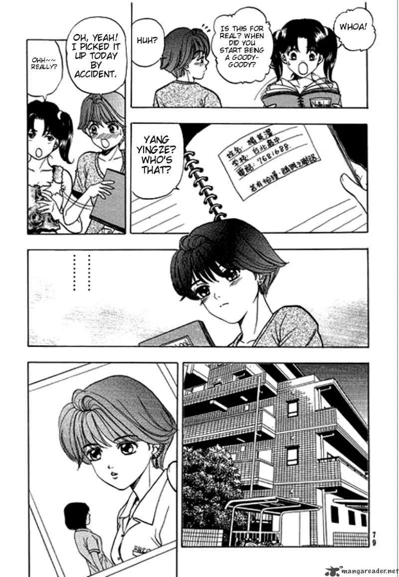First Love MALISA Chapter 2 page 29