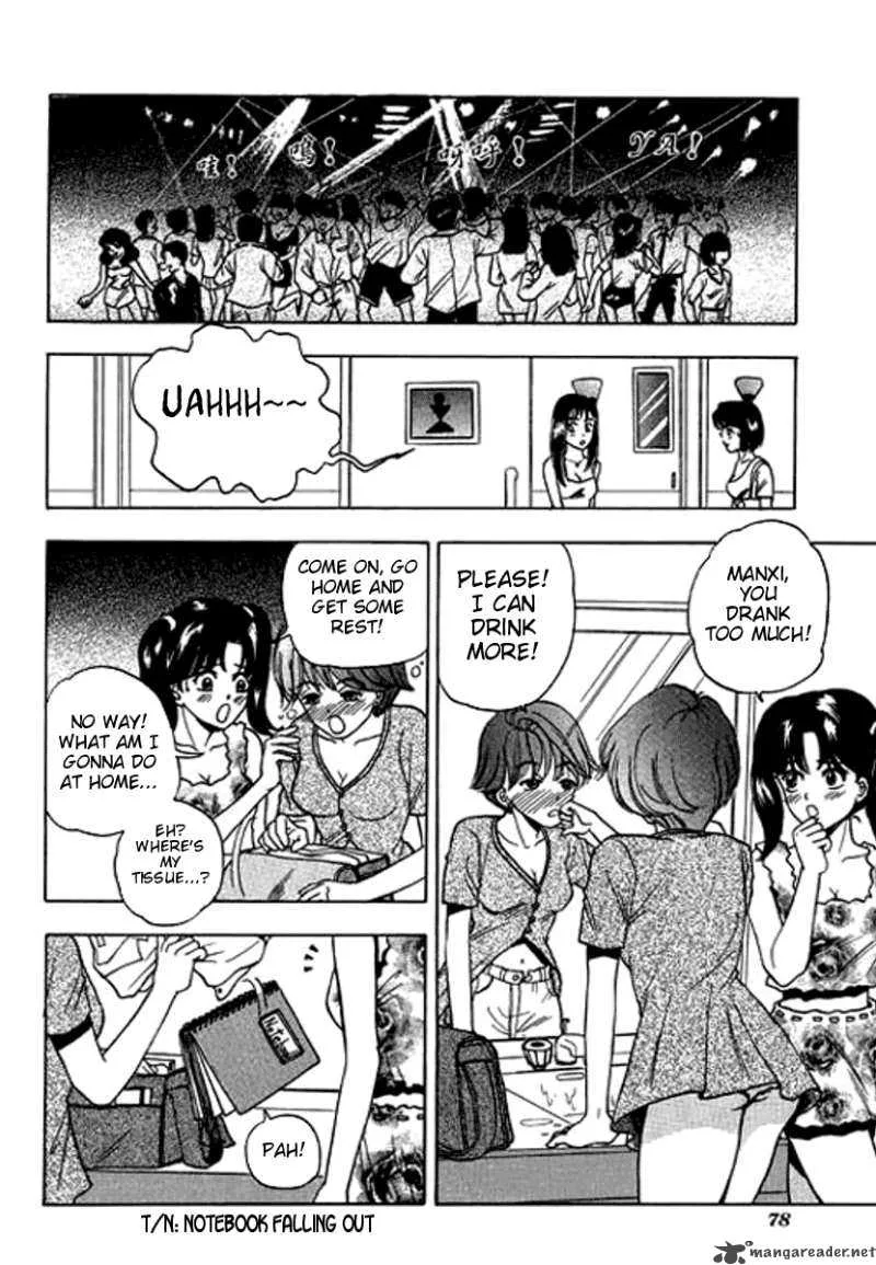 First Love MALISA Chapter 2 page 28