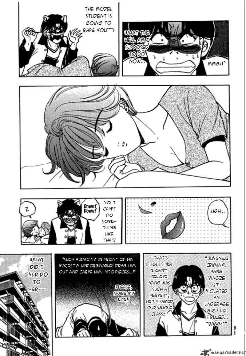 First Love MALISA Chapter 2 page 41