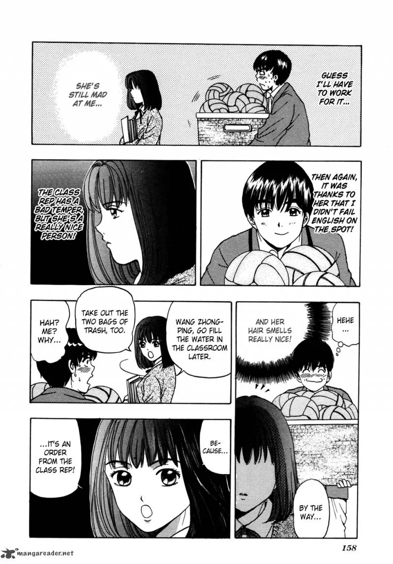 First Love MALISA Chapter 4 page 13