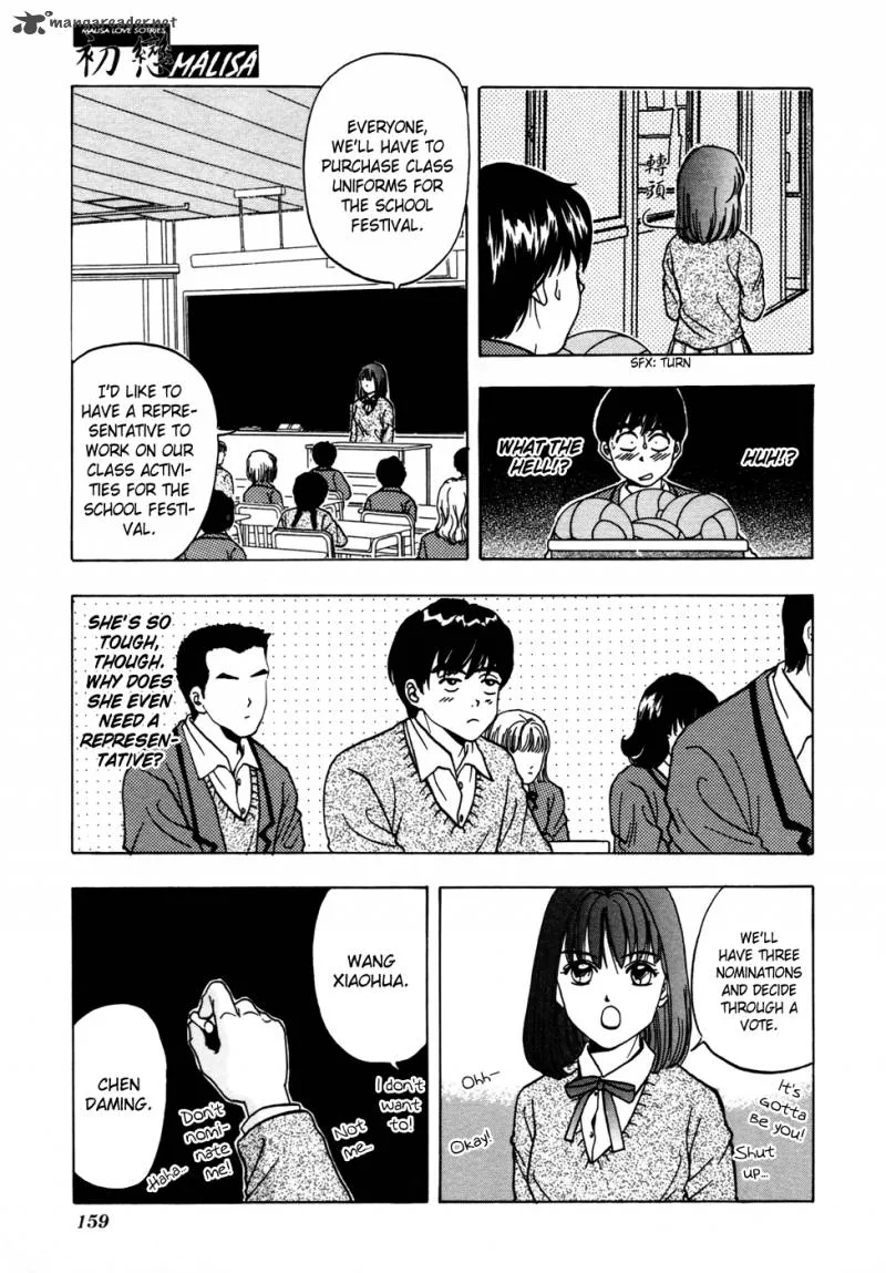 First Love MALISA Chapter 4 page 14