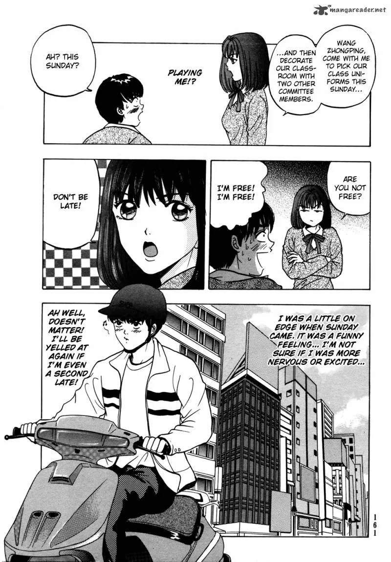 First Love MALISA Chapter 4 page 16