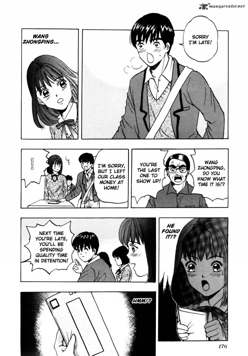 First Love MALISA Chapter 4 page 31