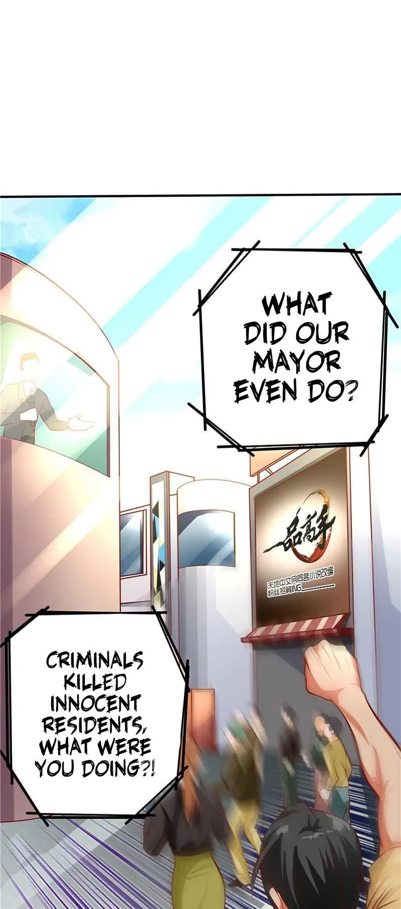 First Rate Master Chapter 35 page 16
