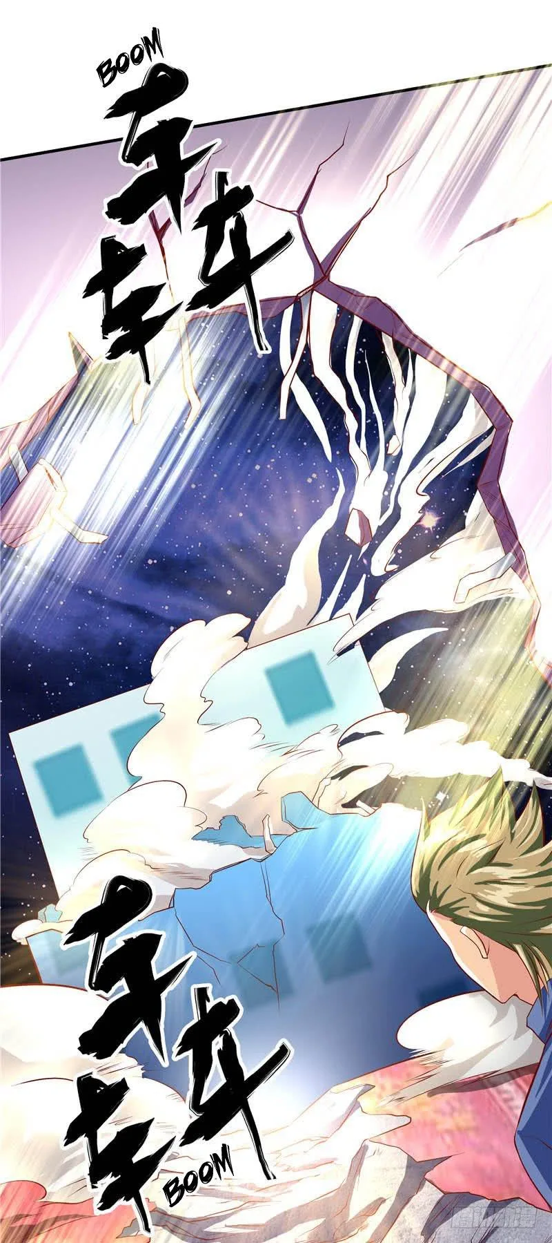 First Rate Master Chapter 42 page 42
