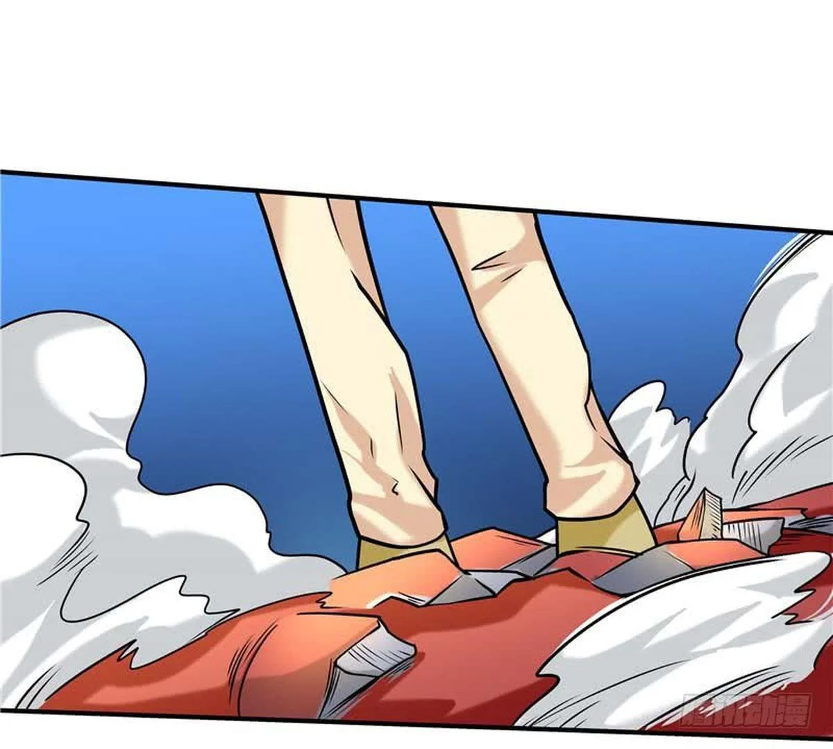 First Rate Master Chapter 43 page 14