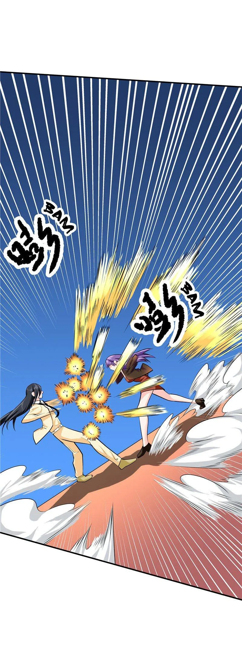 First Rate Master Chapter 44 page 4