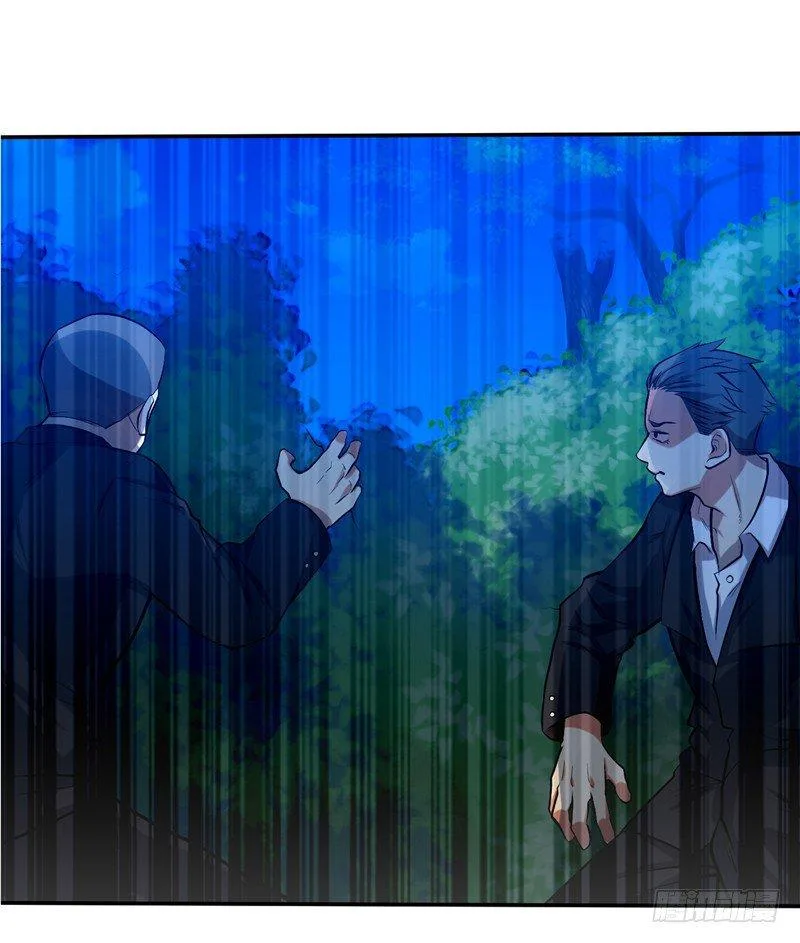 First Rate Master Chapter 48 page 4
